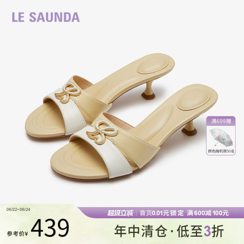 莱尔斯丹鞋子细跟一字凉拖女鞋