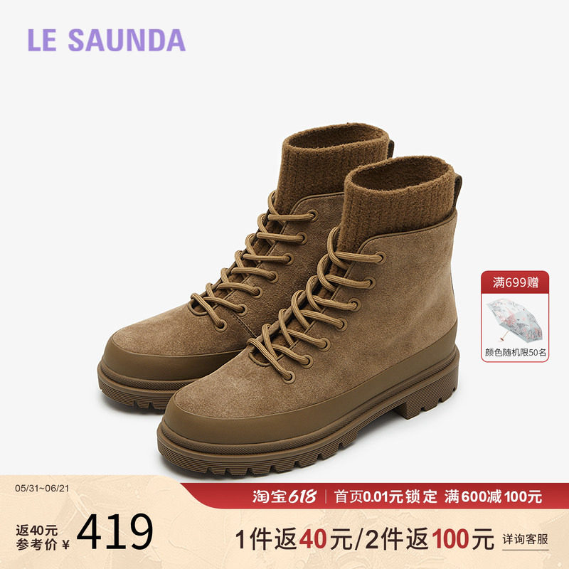 莱尔斯丹商场同款短筒马丁靴女靴