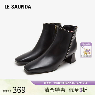 莱尔斯丹秋冬商场同款时装短靴女