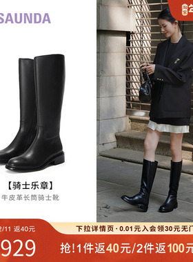 莱尔斯丹秋季时尚英伦圆头拉链粗跟长靴女靴女鞋44104