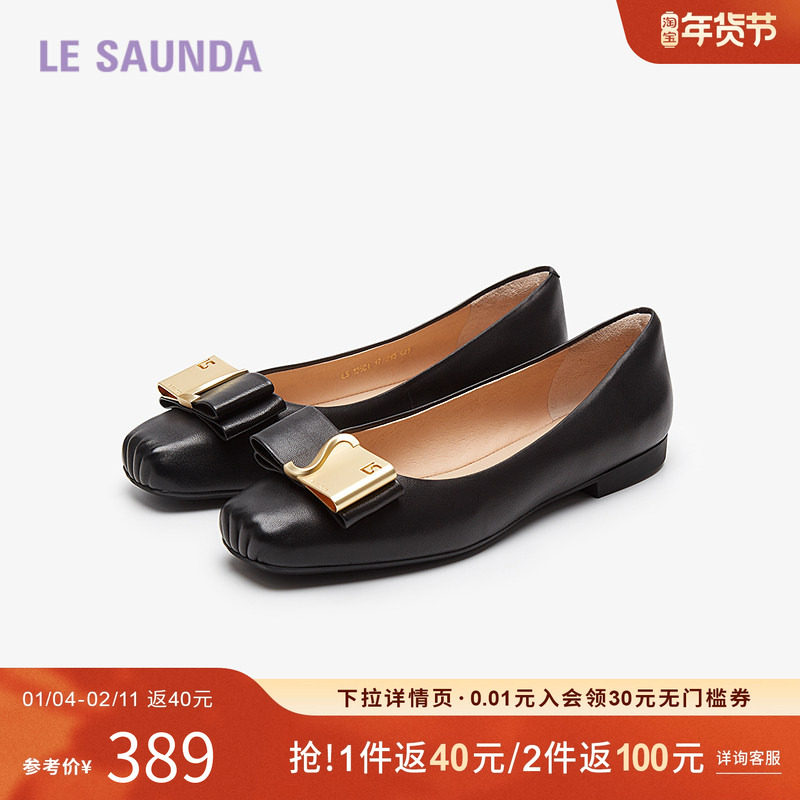 特价 莱尔斯丹春夏商场同款通勤方头蝴蝶结低跟浅口女单鞋5M12501