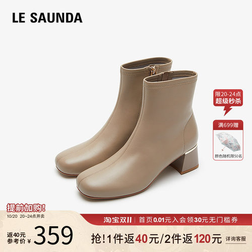 莱尔斯丹秋冬新商场瘦瘦靴短靴女