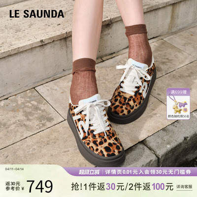 莱尔斯丹商场同厚底德训女休闲鞋