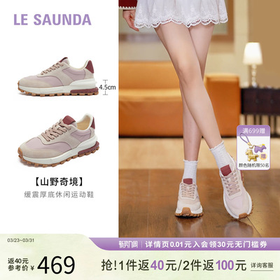 莱尔斯丹秋冬厚底休闲女单鞋女鞋