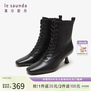 清仓 莱尔斯丹秋季商场同款时尚优雅系带拉链方头短靴女靴4T62302