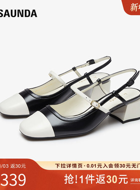 特价 莱尔斯丹夏季新款优雅小香风玛丽珍包头后空凉鞋女鞋5M49105