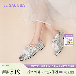 编织系带休闲舒适单鞋 女20001 时尚 莱尔斯丹花花公主春夏新款