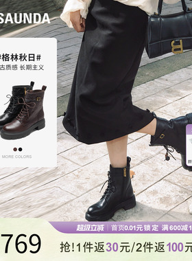 莱尔斯丹格林秋日秋冬新款粗跟厚底羊皮黑色马丁短靴子女42101