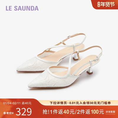 莱尔斯丹包头后空凉鞋女鞋鞋子