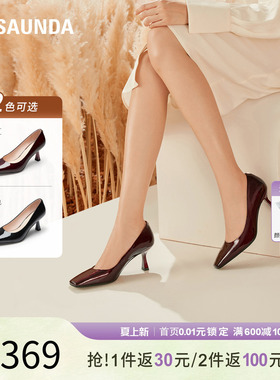 特价 莱尔斯丹夏季时尚优雅通勤纯色浅口细高跟女单鞋5T71401