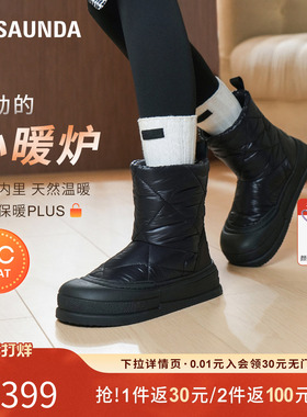 特价 莱尔斯丹冬时尚加绒保暖圆头羽绒面厚底棉靴女靴5T45202F