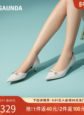 特价 莱尔斯丹春夏新款时尚优雅饰扣纯色浅口中空女单鞋5M51404