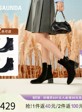 特价 莱尔斯丹秋冬时尚优雅方头拉链粗跟短筒加绒女靴5T56801V