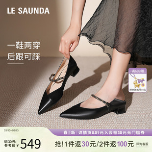莱尔斯丹秋季新款尖头通勤粗跟羊皮玛丽珍单鞋女6T31311