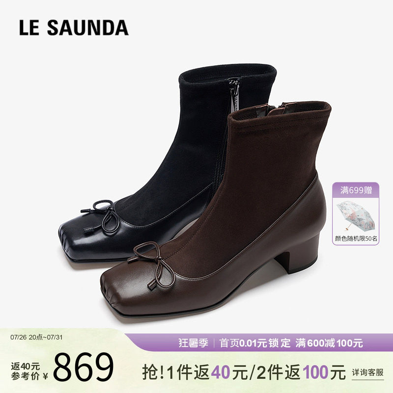 莱尔斯丹秋冬粗跟瘦瘦短靴子女