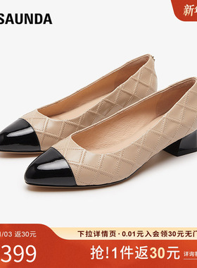特价 莱尔斯丹春季商场同款优雅小香风通勤圆头浅口女单鞋5M35002