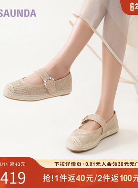 莱尔斯丹商场同款2025春夏新款休闲镂空渔夫单鞋女6M19901