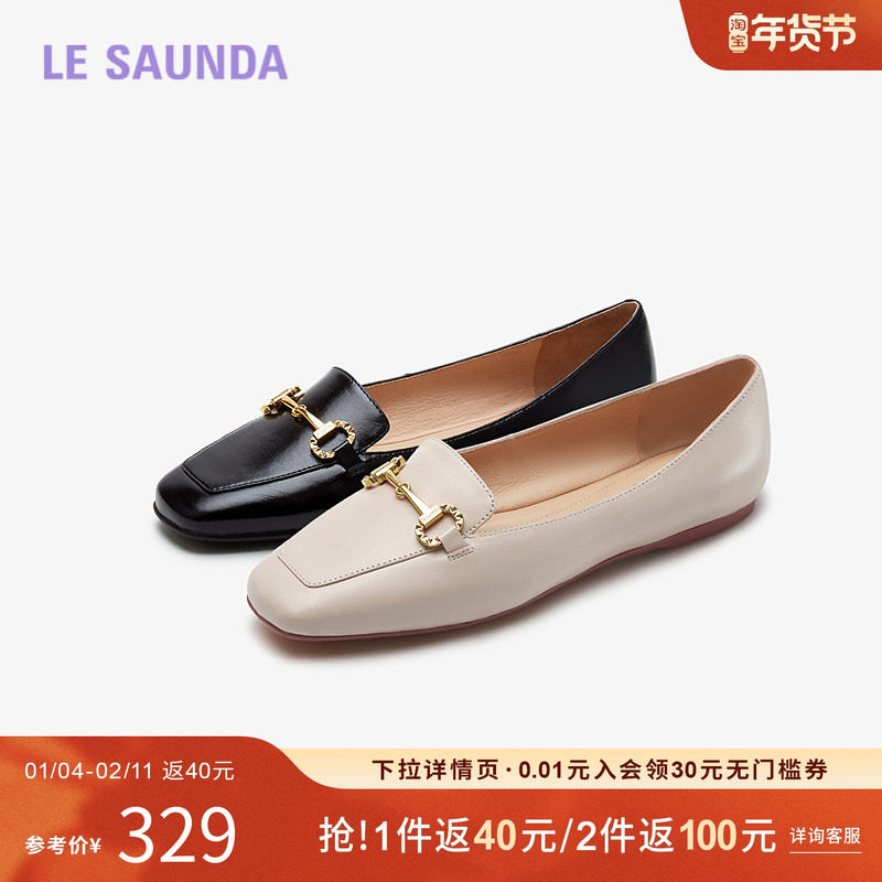 特价 莱尔斯丹秋冬纯色方头马衔扣低跟套脚乐福鞋女鞋5T06801,女鞋,乐福鞋（豆豆鞋）,淘宝优惠券,粉丝福利购,淘宝优惠卷