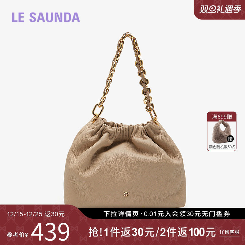 莱尔斯丹商场同款通勤手提女包