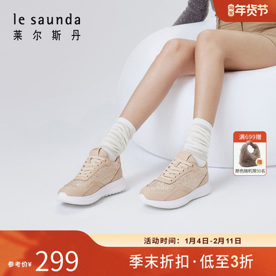莱尔斯丹秋季新款运动休闲女鞋子