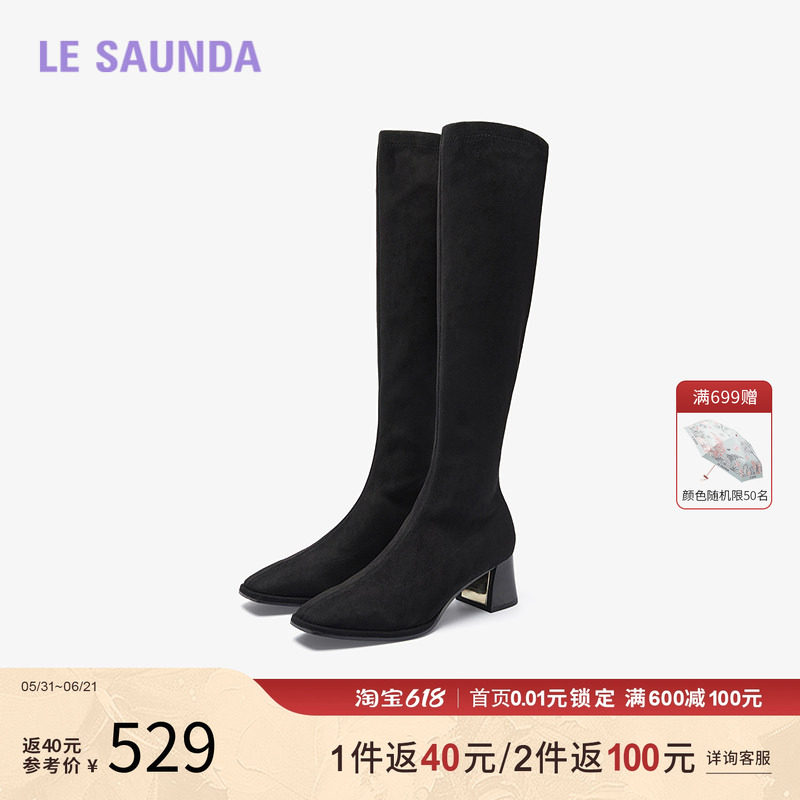 莱尔斯丹套筒粗跟长靴女靴