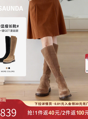 莱尔斯丹秋冬新款百搭复古厚底增高真皮瘦瘦靴长靴子女57201