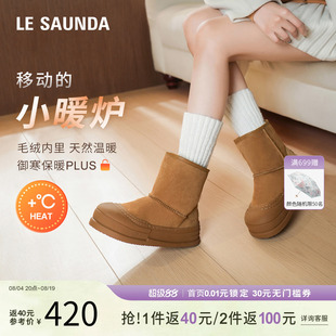特价 莱尔斯丹冬季加厚保暖厚底棉靴雪地靴时装靴女靴5T45201F