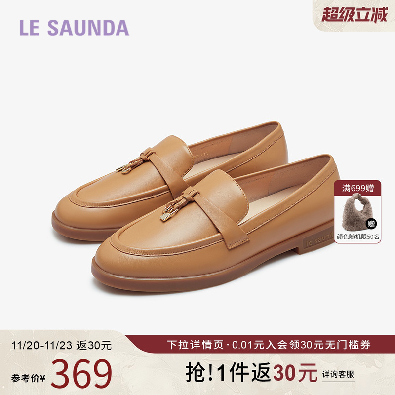 莱尔斯丹时尚圆头深口鞋女单鞋