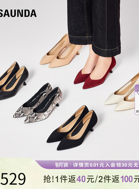 [Rolando1250]莱尔斯丹春夏通勤舒适细高跟尖头女单鞋52301