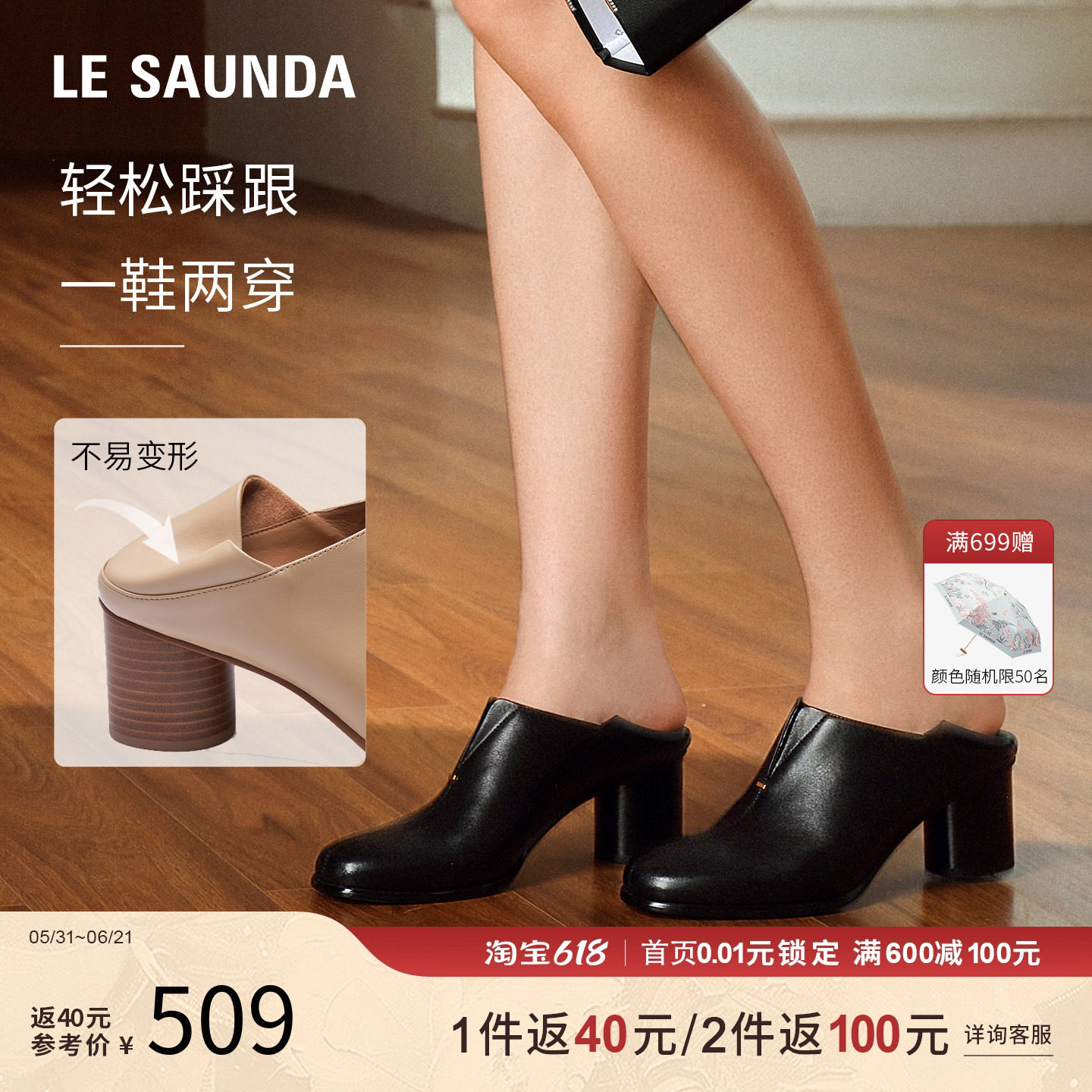 莱尔斯丹秋冬新款黑色粗跟通勤复古真皮脚踝靴子女皮鞋54202
