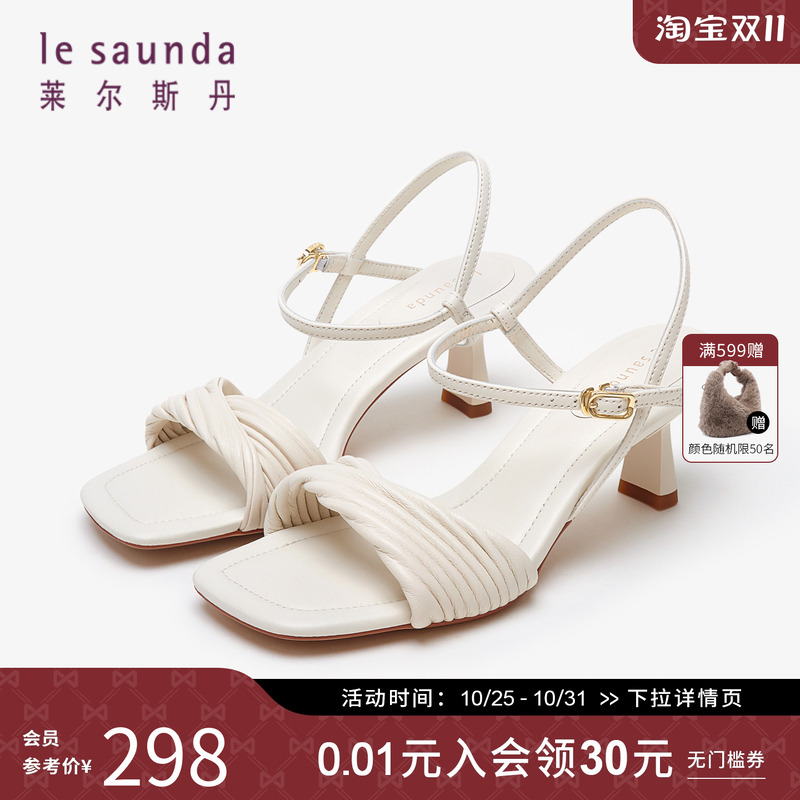 清仓莱尔斯丹夏新款商场同款凉鞋