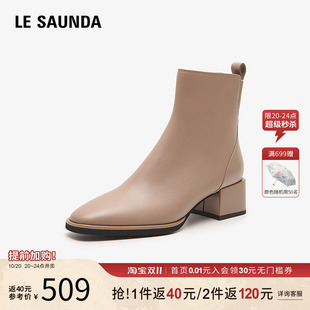 特价 莱尔斯丹秋冬新款商场同款拉链粗跟小方头瘦瘦靴女鞋5T44931
