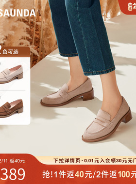 特价 莱尔斯丹秋季时尚英伦纯色深口圆头乐福女鞋单鞋5T43502