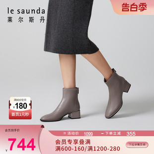 新款 时尚 莱尔斯丹秋季 特价 纯色简约小方头拉链短靴女靴4T44904