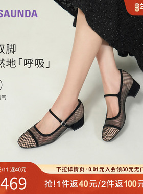 [浪漫女王]莱尔斯丹2025春夏新款网布粗跟玛丽珍单鞋女6M40801