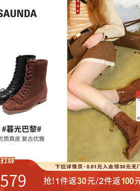 莱尔斯丹暮光巴黎秋冬新款黑色真皮猪嘴马丁短靴子女26001