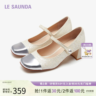 特价 莱尔斯丹夏季新款小香风方头撞色拼接玛丽珍女鞋单鞋5M53707