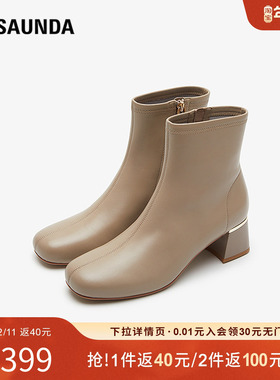 特价 莱尔斯丹秋冬新款商场同款优雅方头瘦瘦靴短靴女鞋5T57504