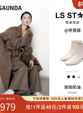 莱尔斯丹2025秋冬新款方头真皮粗跟奶油白色中筒短靴子女6T60901