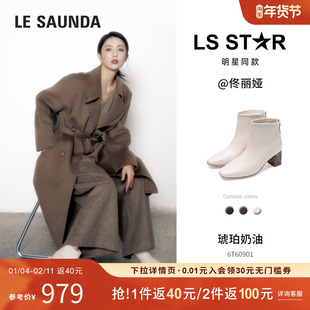 莱尔斯丹秋冬新款方头真皮粗跟奶油白色中筒短靴子女6T60901