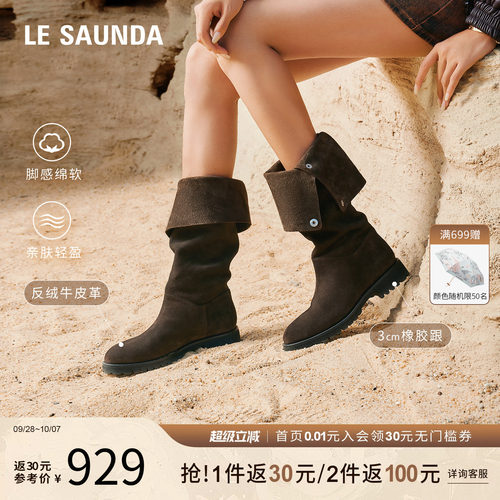 莱尔斯丹秋冬骑士靴长筒靴女靴