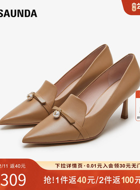 特价 莱尔斯丹秋季新款商场同款优雅饰扣尖头细跟女鞋单鞋4T70902