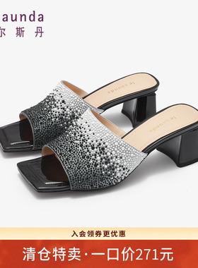 清仓 莱尔斯丹夏季新款时尚优雅方头烫钻中跟拖鞋粗跟女鞋4M49901