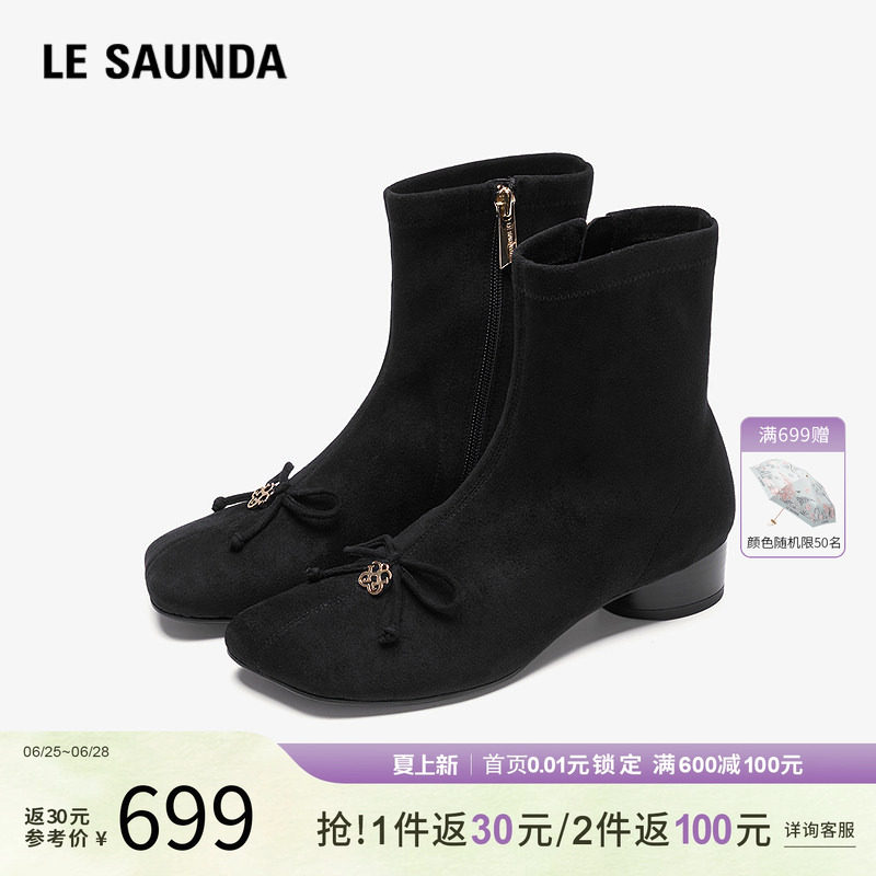 莱尔斯丹秋冬黑色短靴子女鞋