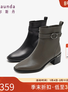 清仓 莱尔斯丹秋冬商场同款时尚圆头拉链女鞋女靴短筒3T58502