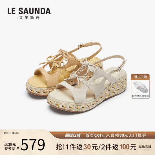 莱尔斯丹商场同款2026夏季新款复古羊皮时尚百搭凉鞋女士7M51601