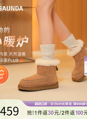 特价 莱尔斯丹冬新款时尚加绒保暖圆头绒面低跟棉靴女靴5T31601F