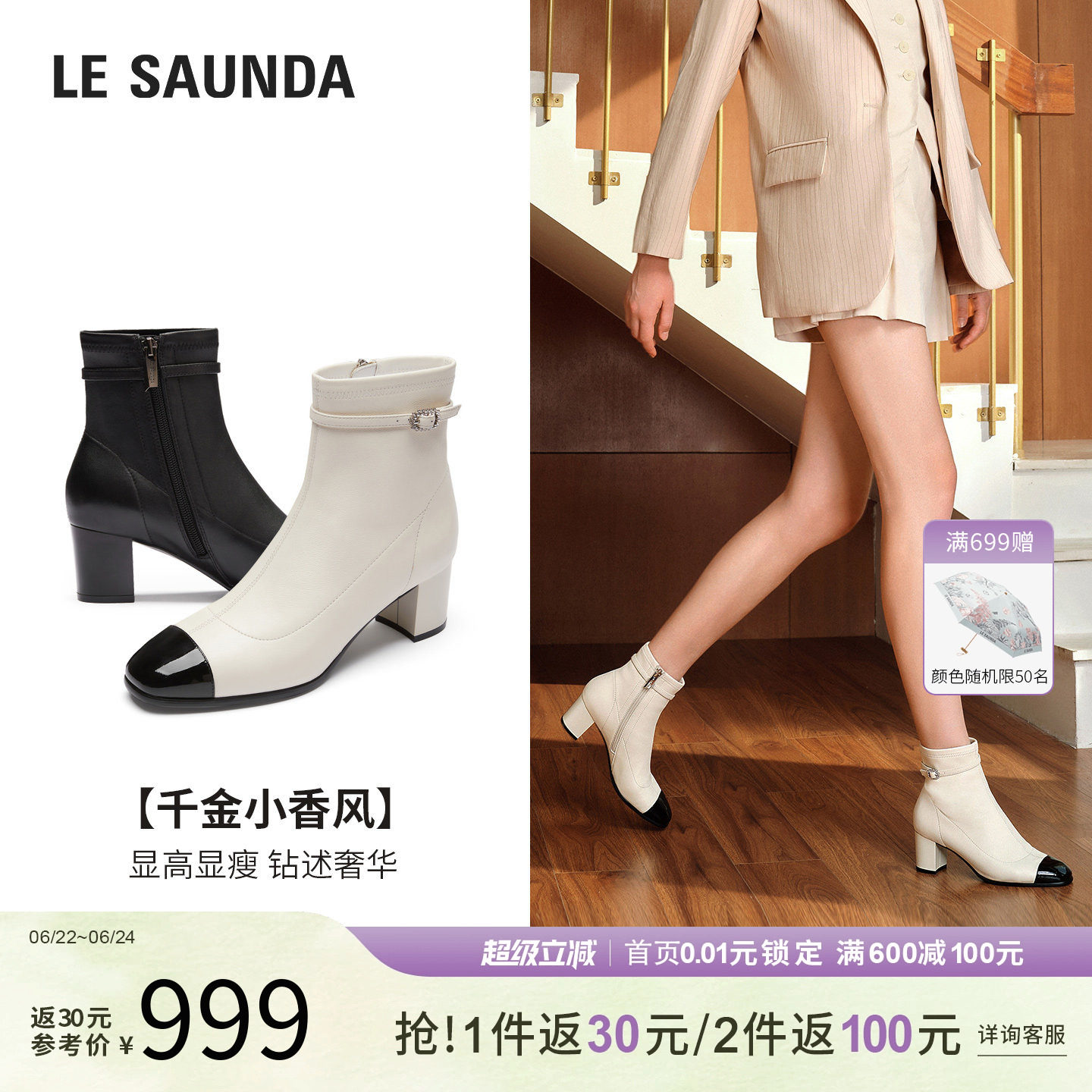 莱尔斯丹秋冬瘦瘦靴粗跟短靴子女