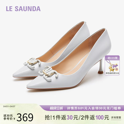 特价 莱尔斯丹春季商场同款优雅饰扣通勤浅口小方头女单鞋5M71013