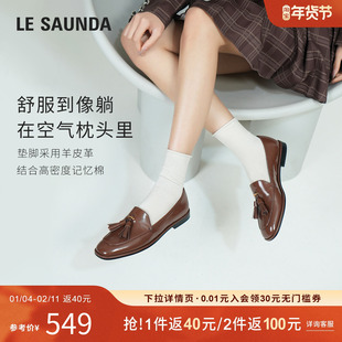 特价 莱尔斯丹莱福家族春夏新款圆头舒适真皮乐福单鞋女6M10502